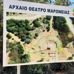 Ancient Theater of Maroneia - Komotini
