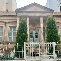 Ethnological Museum of Thrace - Komotini