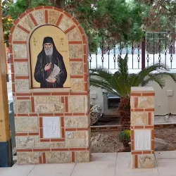 Koridallos Orthodox Church - Koridallos (Korydalos)