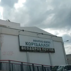 Koridallos Sports Complex - Koridallos (Korydalos)