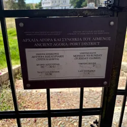 Ancient Agora of Kos - Kos