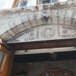 Agios Nikolaos Church - Kozani