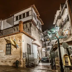 Folklore Museum of Kozani - Kozani