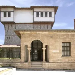 Folklore Museum of Kozani - Kozani