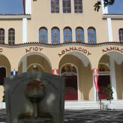 Church of Agios Athanasios - Lamia
