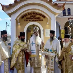 Church of Agios Athanasios - Lamia