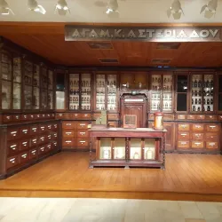 Folklore Museum of Larissa - Larissa