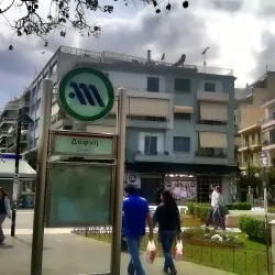 Dafni Metro Station (nearby) - Melissia