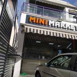 Local Markets and Shops - Melissia