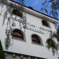 Melissia Cultural Center - Melissia