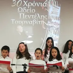 Melissia Cultural Center - Melissia