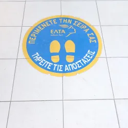 Melissia Municipal Library - Melissia