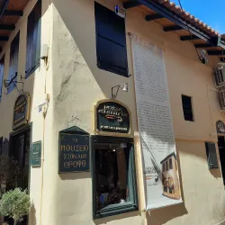 Komboloi Museum - Nafplion