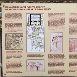 Temple of Demeter - Naxos