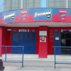 Nea Smyrni Sports Center - Nea Smyrni