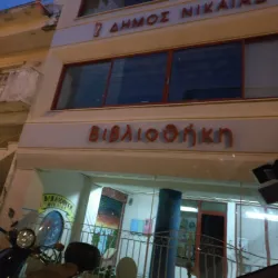 Municipal Library of Nikaia - Nikaia