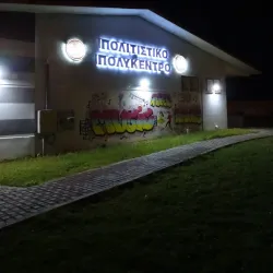 Cultural Center of Orestiada - Orestiada