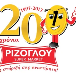 Local Market of Orestiada - Orestiada