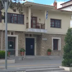 Orestiada Town Hall - Orestiada