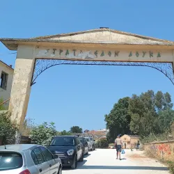 Castle of Saint Andrew (Kastro) - Preveza