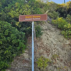 Ancient Kamiros - Rhodes