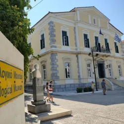 Samos Archaeological Museum - Samos