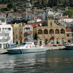 Vathy - Samos