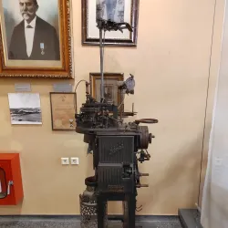 Industrial Museum of Ermoupoli - Syros