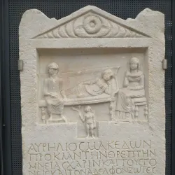 Archaeological Museum of Veria - Veria