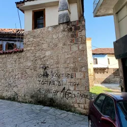 Old Town of Veria - Veria