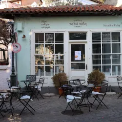 Old Town of Xanthi - Xanthi