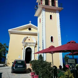 Bochali Hill - Zakynthos