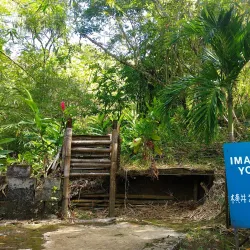 Talofofo Falls Park - Yona