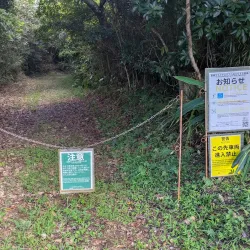 Nearby Hills and Lookout Points - Tokonou