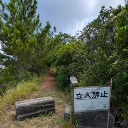 Nearby Hills and Lookout Points - Tokonou