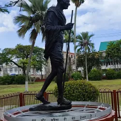 Promenade Gardens - Georgetown