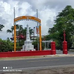 Promenade Gardens - Georgetown