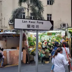 Lan Kwai Fong - Hong Kong