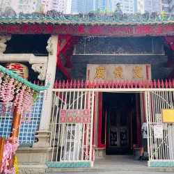 Man Mo Temple - Hong Kong