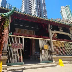 Man Mo Temple - Hong Kong