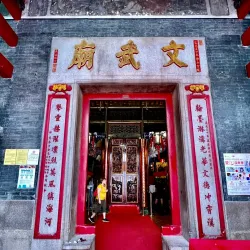 Man Mo Temple - Hong Kong