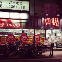 Temple Street Night Market - Hong Kong