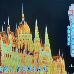 Kiskunság National Park (near Baja) - Baja