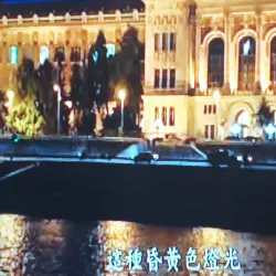 Kiskunság National Park (near Baja) - Baja