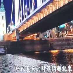 Kiskunság National Park (near Baja) - Baja