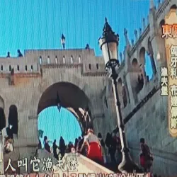 Kiskunság National Park (near Baja) - Baja