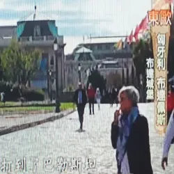 Kiskunság National Park (near Baja) - Baja