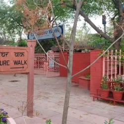 Taj Nature Walk - Agra