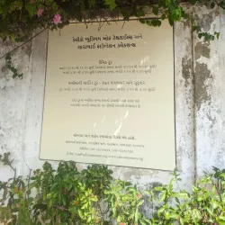 Calico Museum of Textiles - Ahmedabad