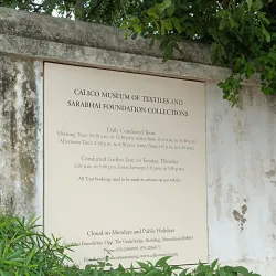 Calico Museum of Textiles - Ahmedabad